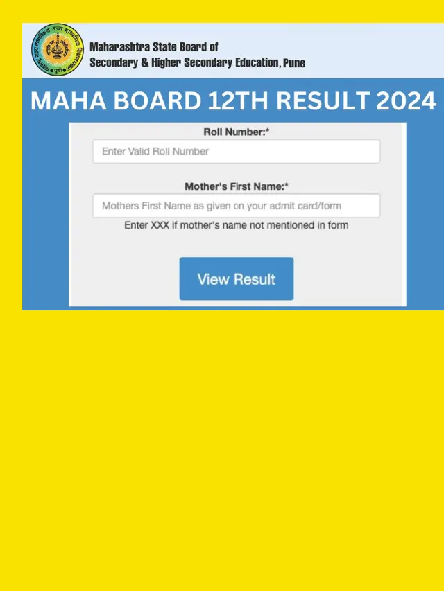 खुशखबरी, इसी सप्ताह जारी होगा Maharashtra Board 12th Result 2024