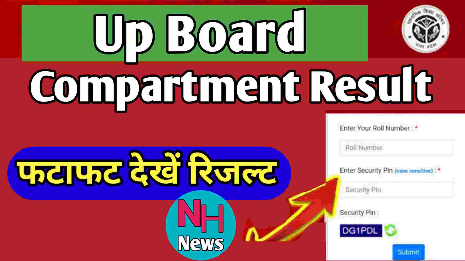 UPMSP UP Board Compartment Result 2024