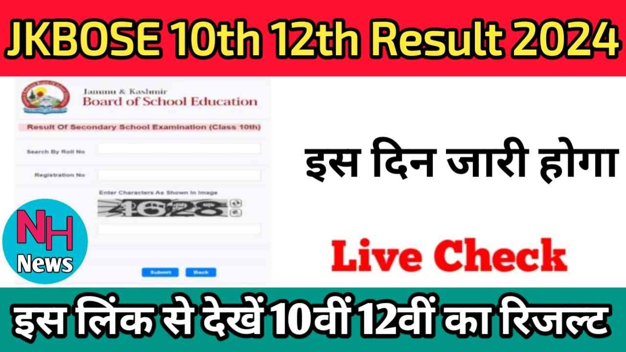 JKBOSE 10th 12th Result 2024