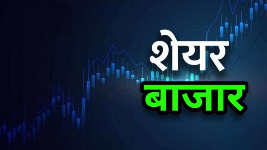 MRPL Share Price