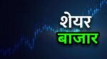 MRPL Share Price