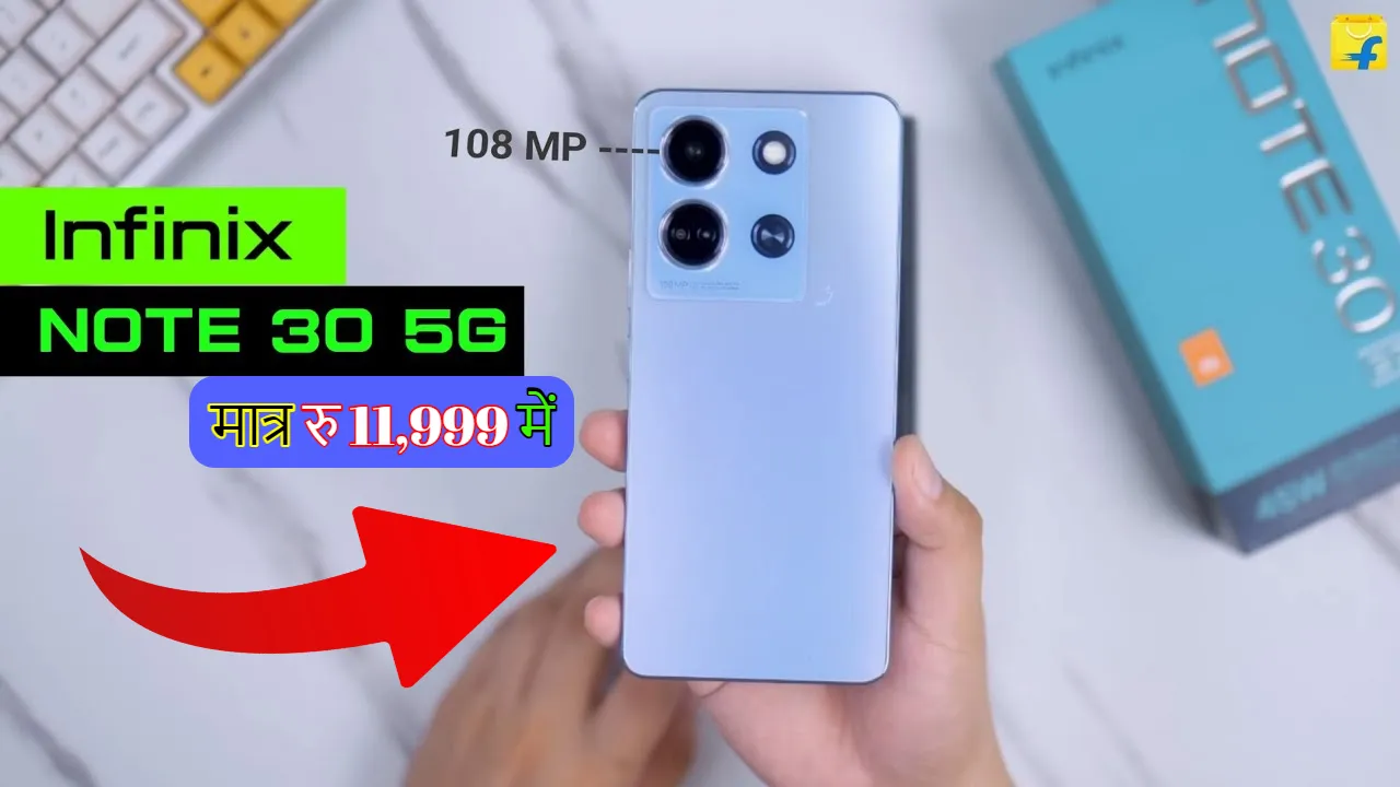 Infinix Note 30 5G