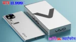Vivo V26 Pro 5G