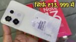 Redmi Note 13 Ultra