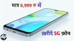 Realme C30