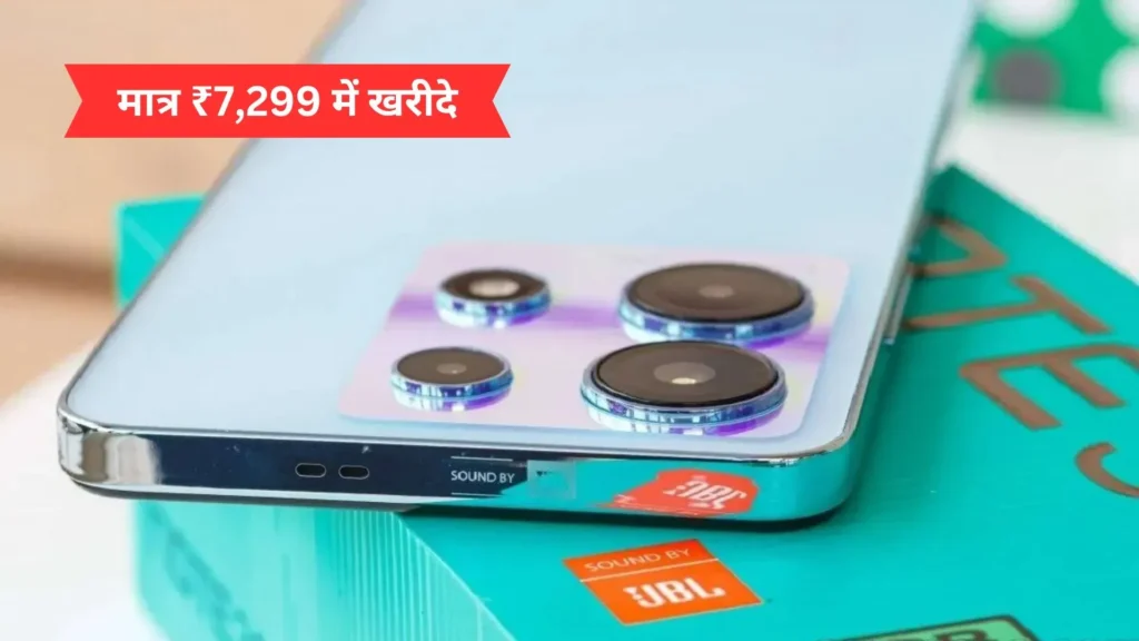 Infinix Smart 7