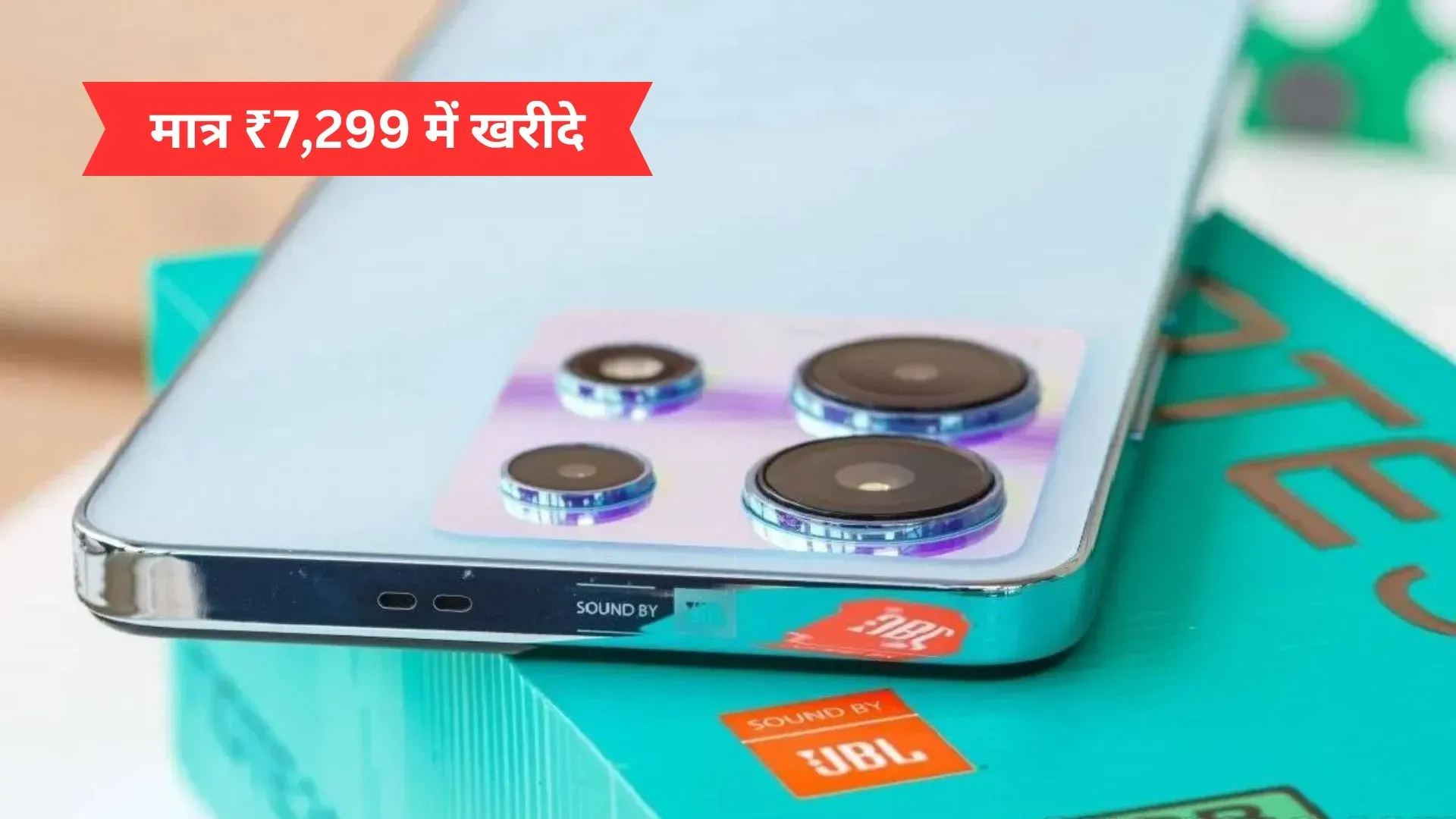 Infinix Smart 7